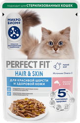 Корм консервированный для взрослых кошек PERFECT FIT с лососем в желе, для красивой шерсти и здоровой кожи