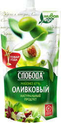 Майонез СЛОБОДА Провансаль оливковый 67%