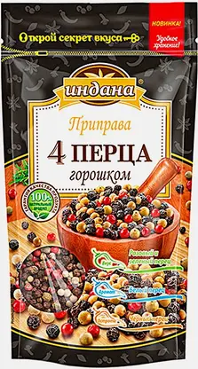 Приправа Индана 4 перца 50г