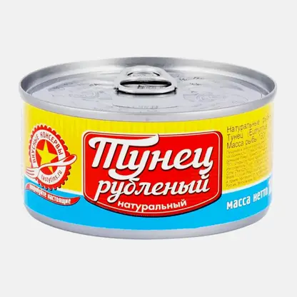 Тунец рубленный натуральный Экстра Вкусные консервы 185г