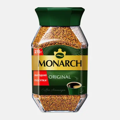 Растворимый кофе Ориджинал Monarch 270г