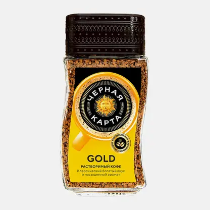 Кофе растворимый Черная карта Gold сублимированный 190г