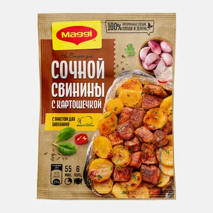 Приправа На второе для сочной свинины с картошкой Maggi 30г