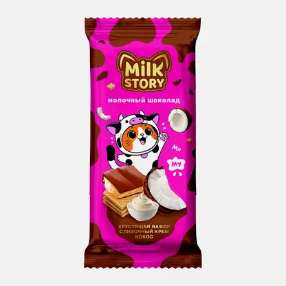 Шоколад молочный с кокосовой начинкой и вафлей Milk Story 80г