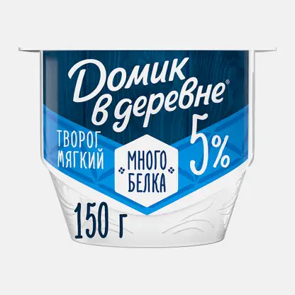 Творог мягкий без сахара с высоким содержанием белка Домик в Деревне 5% 150г