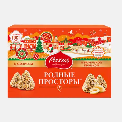 Конфеты Родные просторы с вафельной крошкой Россия Щедрая Душа 180г
