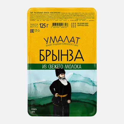 Сыр Брынза классическая Умалат 50% 125г