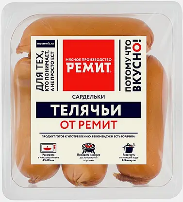 Сардельки Телячьи от Ремит в натуральной оболочке 460г