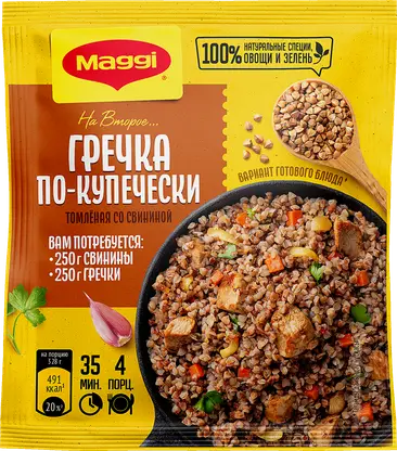 Смесь сухая для гречки по-купечески томленой со свининой Maggi На Второе 41г