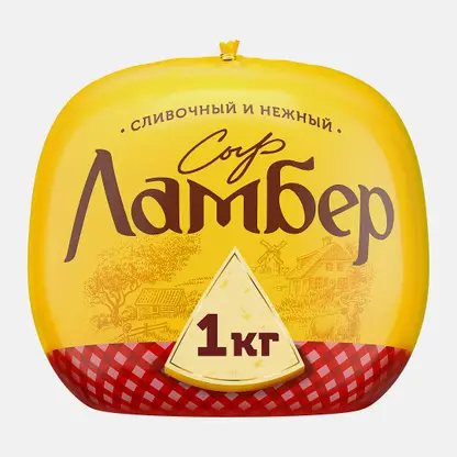 Сыр Ламбер 50% весовой