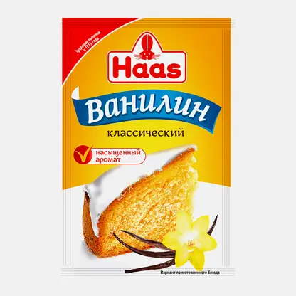 Ванилин Haas 1.5г