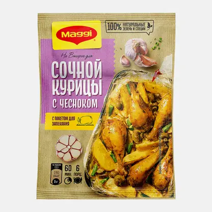 Смесь сухая для сочной курицы с чесноком Maggi На Второе 38г