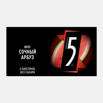 Жевательная резинка Ригли Five Сочный арбуз 15.6г