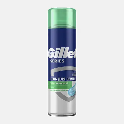 Гель для бритья Gillette Series для чувствительной кожи 200мл