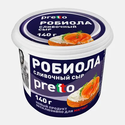 Сыр мягкий сливочный Pretto Робиола 65% 140г