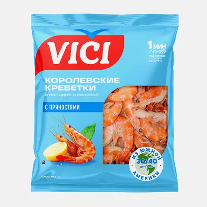 Креветки Королевские Vici 500г