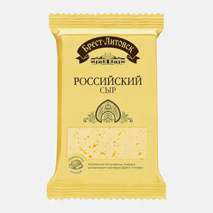 Сыр Брест-Литовск Российский 50% 200г