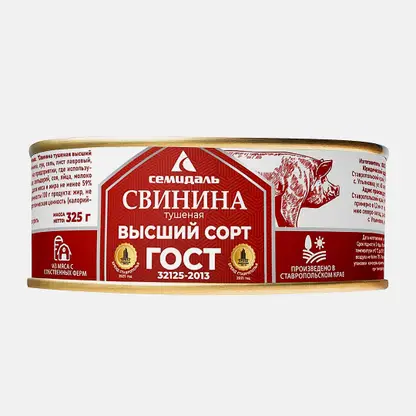 Свинина Семидаль тушеная 325г