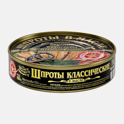 Шпроты Вкусные консервы в масле 160г