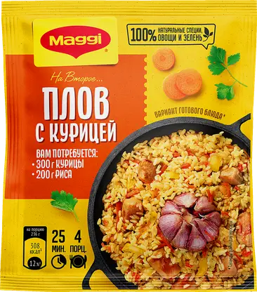 Смесь сухая для плова с курицей Maggi На Второе 24г