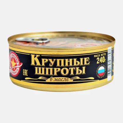 Шпроты Вкусные консервы Крупные в масле 240г