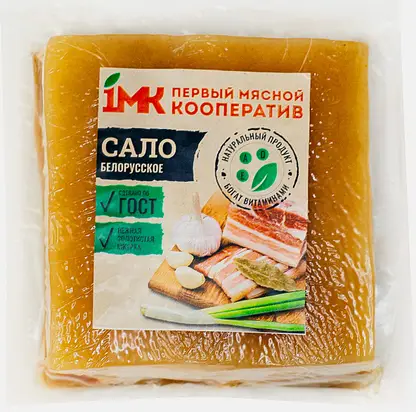 Сало Белорусское 1МК весовое