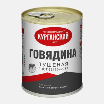 Говядина тушеная Курганский МК Стандарт 338г