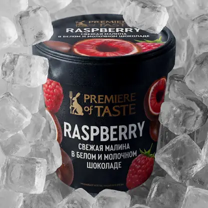 Малина замороженная в белом и молочном шоколаде Premiere of taste 120г