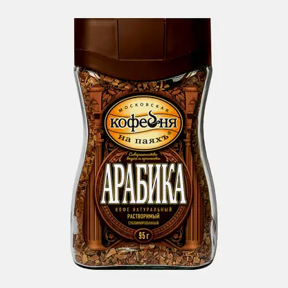 Кофе растворимый Московская кофейня на паяхъ Арабика 95г