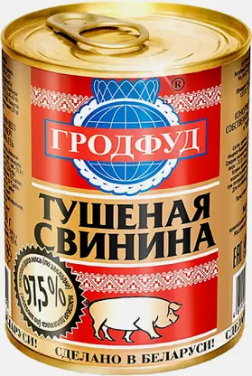 Свинина Гродфуд тушеная 338г
