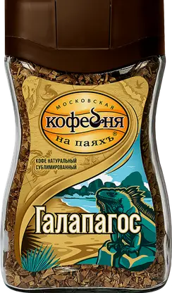 Кофе растворимый Московская кофейня на паяхъ Галапагос 90г