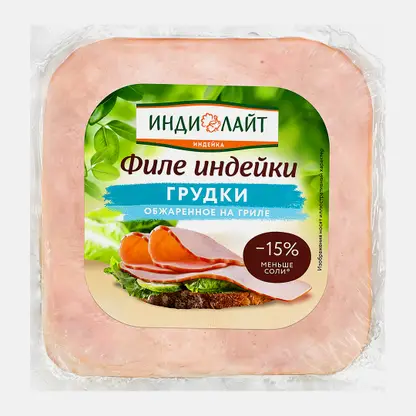 Филе грудки индейки обжаренное на гриле Индилайт 300г