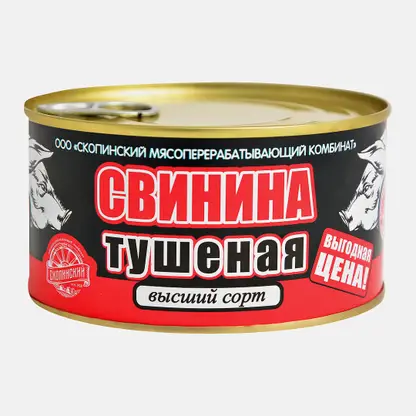 Свинина Скопинский МК тушеная 325г