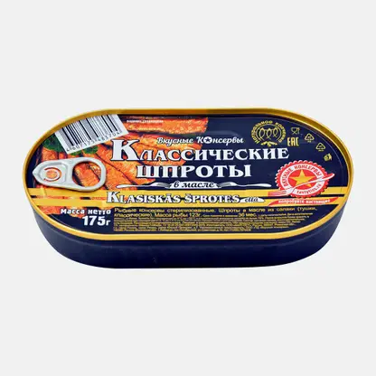 Шпроты Вкусные консервы в масле 175г