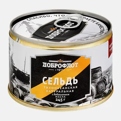 Сельдь Доброфлот тихоокеанская натуральная с добавлением масла 245г