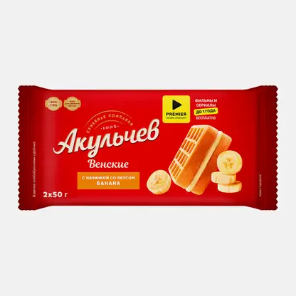 Вафли Акульчев Венские со вкусом банана 100г