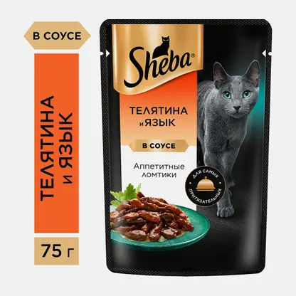 Влажный корм для кошек Ломтики в соусе телятиной и языком Sheba 75г