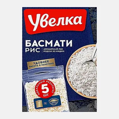 Рис Увелка Басмати 5пак*80г