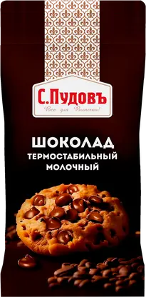 Капли шоколадные 50г