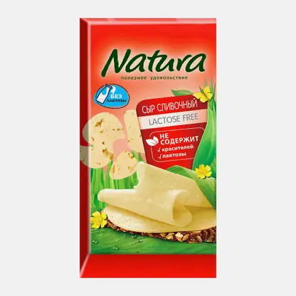 Сыр сливочный безлактозный Natura 45% 180г