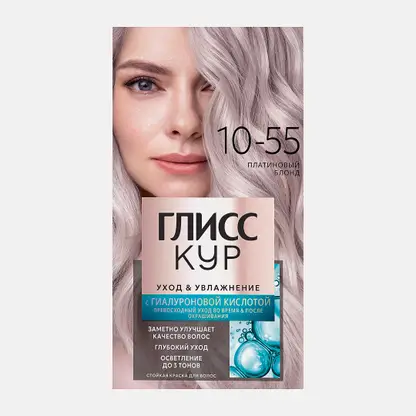 Стойкая краска для волос Глисс Кур Уход & Увлажнение профессиональная 10-55 Платиновый блонд