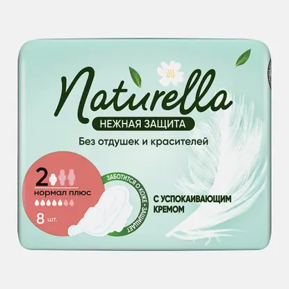 Прокладки Naturella Ultra нежная защита нормал плюс 8шт