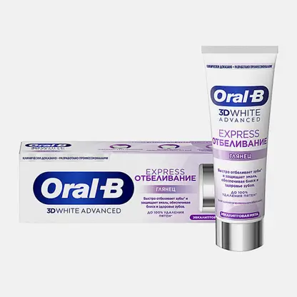 Отбеливающая зубная паста Oral-B 3D White Advanced Express 75мл