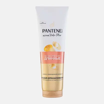 Бальзам-ополаскиватель для волос Pantene ProV Бесконечно длинные 270мл
