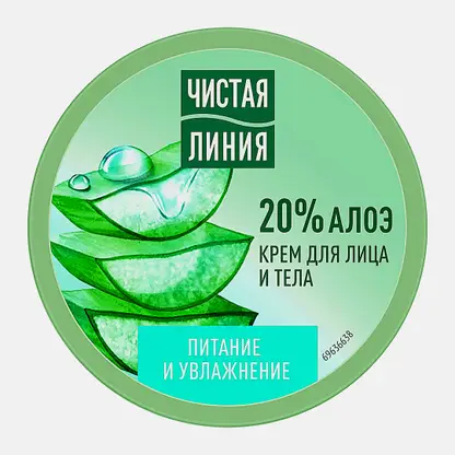 Крем для лица и тела питание и увлажнение Чистая линия 50мл