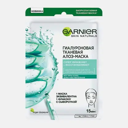 Алоэ-маска для лица Garnier Гиалуроновая Тканевая с гиалуроновой кислотой и органическим алоэ вера
