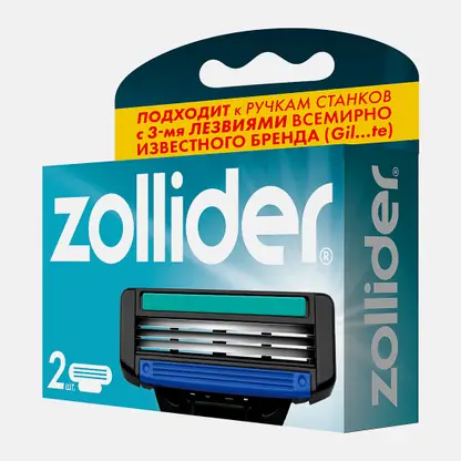 Сменные кассеты Evolution Pro Zollider 3 лезвия 2шт
