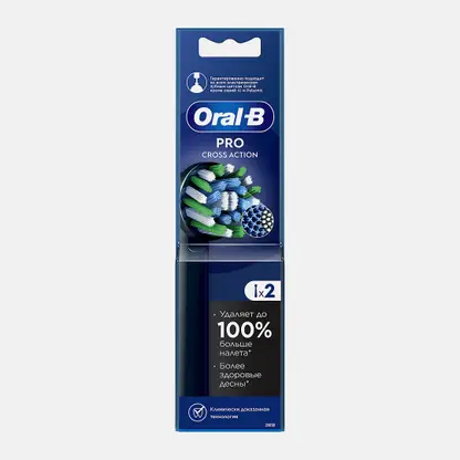 Насадка для электрической зубной щетки Oral-B Cross Action EB50BRB 2шт