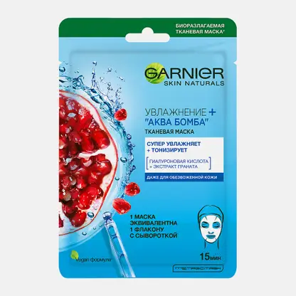 Маска для лица Garnier Тканевая Увлажнение + Аква Бомба c гиалуроновой П-Анисовой кислотами экстрактом граната