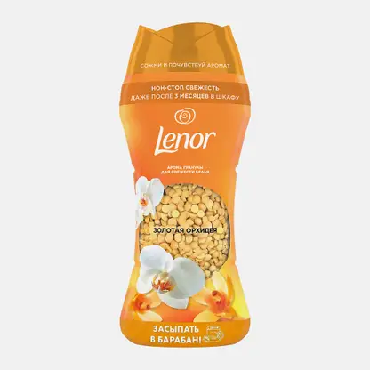 Арома гранулы для свежести белья Золотая орхидея Lenor 195г